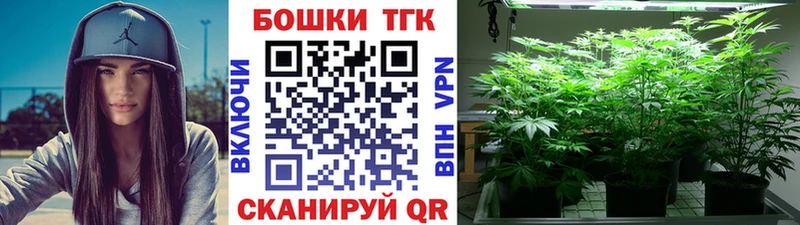 Где продают наркотики Горячеводский кракен зеркало  Псилоцибиновые грибы  КЕТАМИН  ГАШИШ  Конопля  Кокаин 
