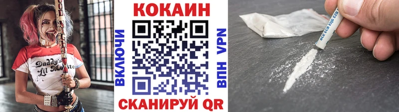 Кокаин Columbia  цены наркотик  Горячеводский 