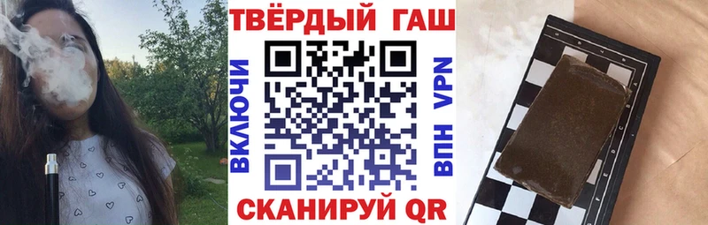 ГАШ индика сатива  ОМГ ОМГ tor  Горячеводский 