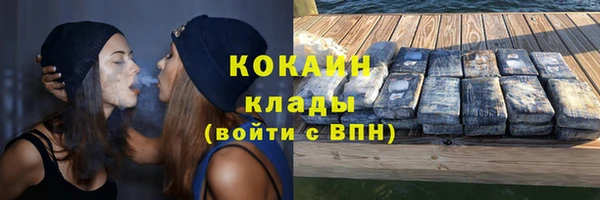 а пвп мука Абаза