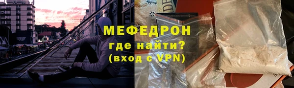 а пвп мука Абаза