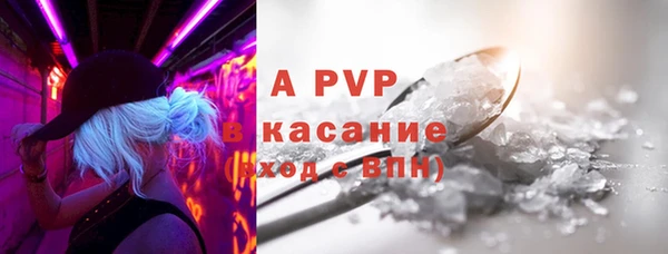а пвп мука Абаза