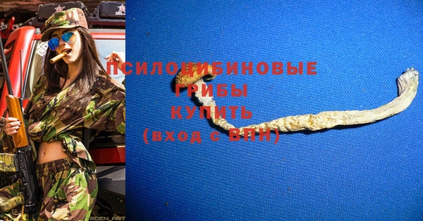 MESCALINE Липки