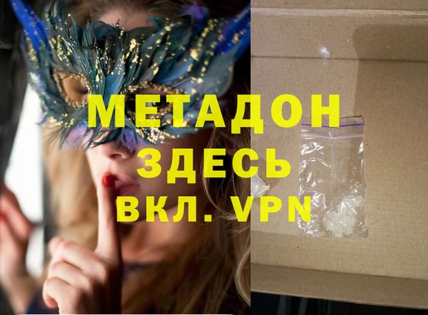 прущая мука Абдулино