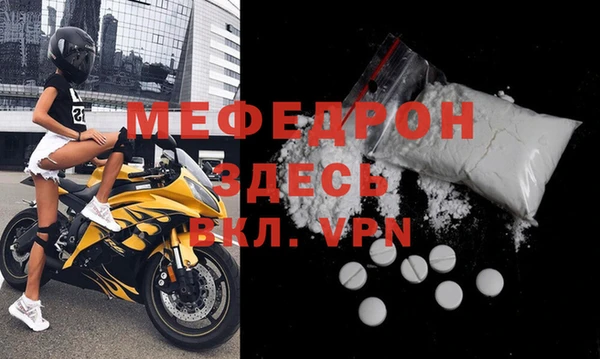а пвп мука Абаза
