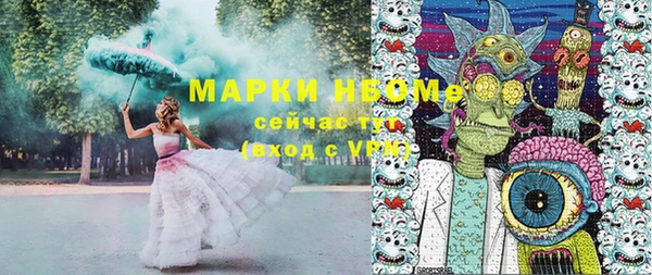 а пвп мука Абаза