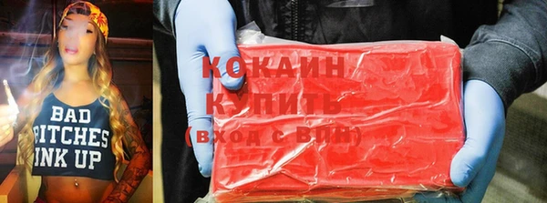 прущая мука Абдулино