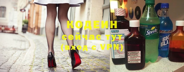 а пвп мука Абаза
