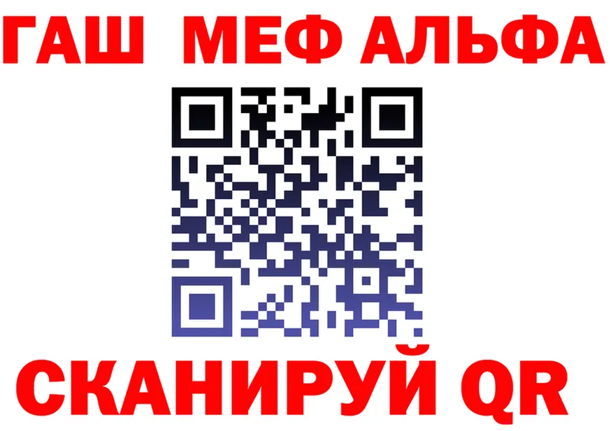 Бутират BDO tor shop МЕГА Горячеводский