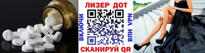 LSD-25 экстази кислота  МЕГА ССЫЛКА  Горячеводский 