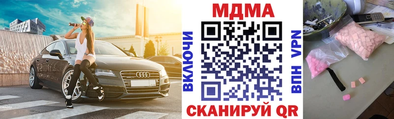 omg онион  сколько стоит  Горячеводский  МДМА VHQ 