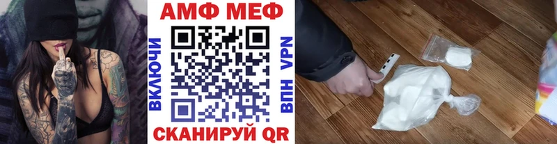 закладки ссылка на мегу маркетплейс Первитин пудра Горячеводский