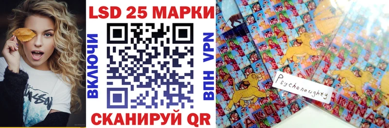 MEGA tor  Горячеводский  Марки 25I-NBOMe 1,5мг  как найти  