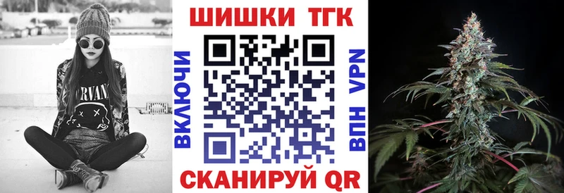 Шишки марихуана ГИДРОПОН где купить Горячеводский
